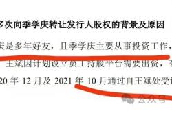 开发科技北交所IPO申购：发行价30.38元/股 大笔分红后募资“补流”