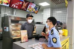 使用过期食材、篡改效期、健康证造假……华莱士道歉！