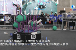 全球连线｜全球43支队伍同台竞技 国际顶级青少年机器人赛事重返中国