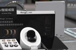 上海首家AI黑科技体验空间来了！