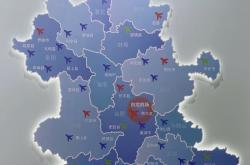 香港启动首批低空经济项目试点 助力产业创新发展