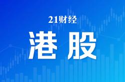 A股公司积极赴港上市 是偶然还是必然？