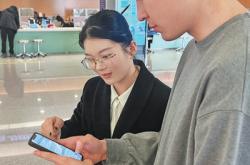 AI相助，政务服务跑出“智能加速度”