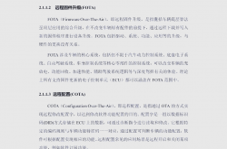 大众旅游市场持续升温 OTA巨头集体盈利