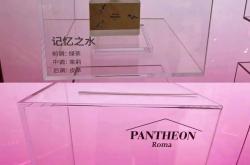 “嗅觉经济”升温 国货美妆龙头“跑步”入局香氛赛道