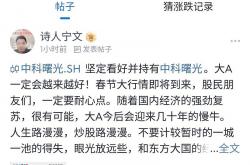 投资激增 运营商“豪赌”算力高端局