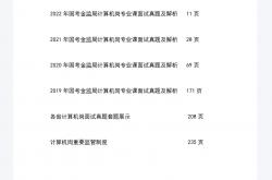 消金公司管理办法周年考：增资未完、股权待调