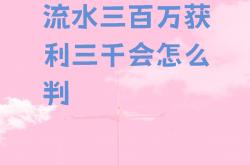 “网暴”影响销售 农夫山泉去年卖水收入降两成 茶饮延续增长超三成