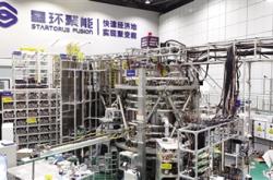 商业化竞速： “人造太阳”如何照进现实？