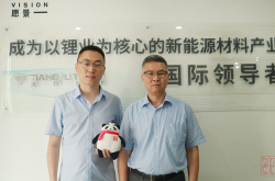 天齐锂业79亿元大额亏损后 蒋卫平反思“如何不让公司伤筋动骨”
