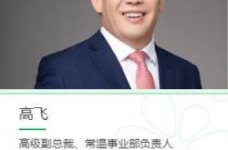 蒙牛净利润暴跌97.8%：高飞为卢敏放的扩张“买单”