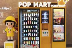 千亿潮玩市场被引爆 TOP TOY能否成为下一个泡泡玛特？