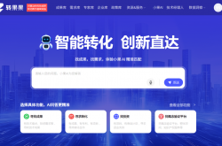 AI赋能成果转化！北京科技成果转化智能服务平台正式上线