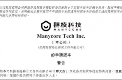 赴港上市持续升温，前2个月共有41家内地企业递交上市申请