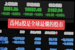 A股公司一季度订单全景扫描：总额增长近七成 新兴产业势头旺