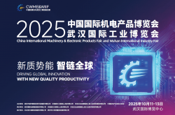 2025年汉诺威工博会开幕 聚焦工业人工智能