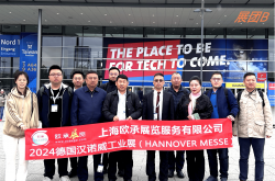 汉诺威工博会：中企科技实力受瞩目