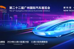 工信部：打造生物制造、商业航天、低空经济等新增长引擎