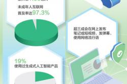 未成年人上网如何更加清爽