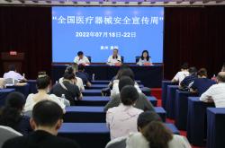 21健讯Daily｜全国药监系统启动药品经营环节“清源”行动；住友制药35亿元出售亚洲业务