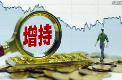 真金白银回购潮