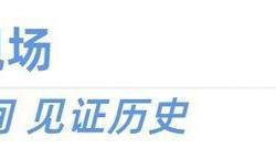 我在现场·照片背后的故事｜如何用机器人拍好奥运会游泳项目