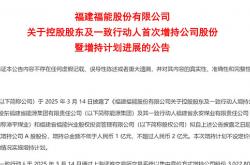 经营数据亮眼、增持回购频现 沪市上市公司释放稳进信号