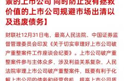 维持中国经济增速预测 外资机构看好A股韧性