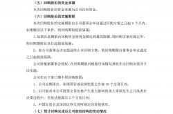 歌尔股份拟斥资5亿-10亿元回购公司股份