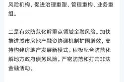证监会：基金业要把功能性置于首要位置 坚决为资本市场健康稳定运行贡献力量