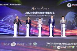广交会品牌出海多元化发展论坛前瞻：企业品牌出海“方法论”，从“走出去”到“走进去”