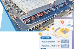 超500亿件！快递折射中国经济动能