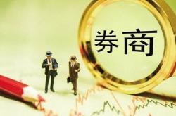 中证协发布并表管理指引 强化券商对境内外子公司风险垂直管理
