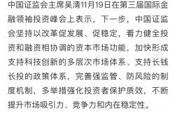 专家：持续稳定股市 为经济高质量发展提供支撑