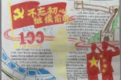 “坚守初心 砥砺前行” 瑞尔集团26周年庆典圆满举办