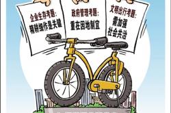 写明套餐内不计费，为何骑行还要多掏钱？”