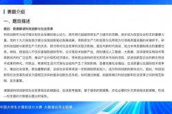 专访3M全球资深副总裁兼中国总裁丁泓禹：与中国汽车产业共探材料创新全球路