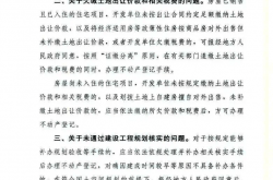 宝泰隆：石墨矿采矿许可证获国家自然资源部批复