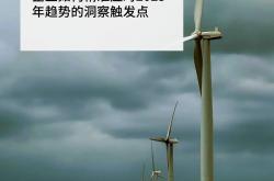 投资收益、成本扰动因素弱化，天齐锂业一季度“火速”扭亏