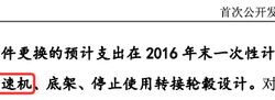 德力佳IPO新进展，交易所追问是否通过向下游客户压货调节自身业绩