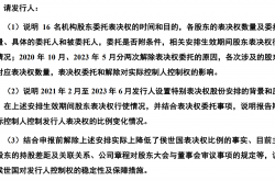 汉朔科技净利润连降三个季度，董事长侯世国2024年年薪450万元