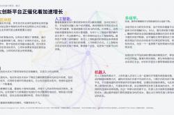 海博思创2024年实现净利润6.48亿 进一步推进AI在储能领域的应用