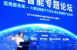 晶科能源2024年报解读：储能业务成新增长极，光储一体布局全球零碳未来