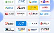 问记者｜“数智”生活是什么样的？