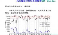 透视“风光储”财报：风电、储能“回春”，光伏还在“挣扎”