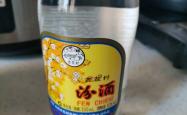 白酒周期巨变 汾酒跻身行业前三，一季度半数酒企业绩倒退