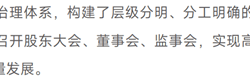 永臻股份年报解读：以ESG为锚点构建绿色增长极 技术领航光伏边框行业新未来