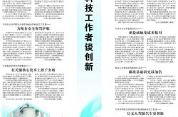 创新动能澎湃 深市公司2024年业绩稳健向好