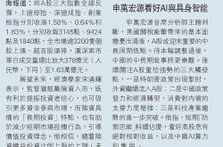 十大券商看后市｜A股风险偏好有回升空间 把握做多窗口