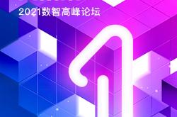 人工智能引领科技产业浪潮